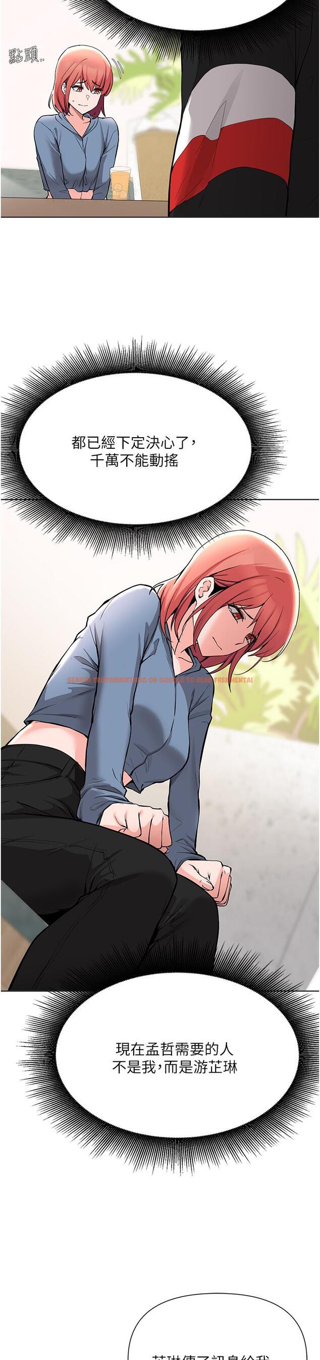 查看漫画廢柴逃脫 - 第52話-為了孟哲，我願意犧牲 - tymanga.com中的846025图片