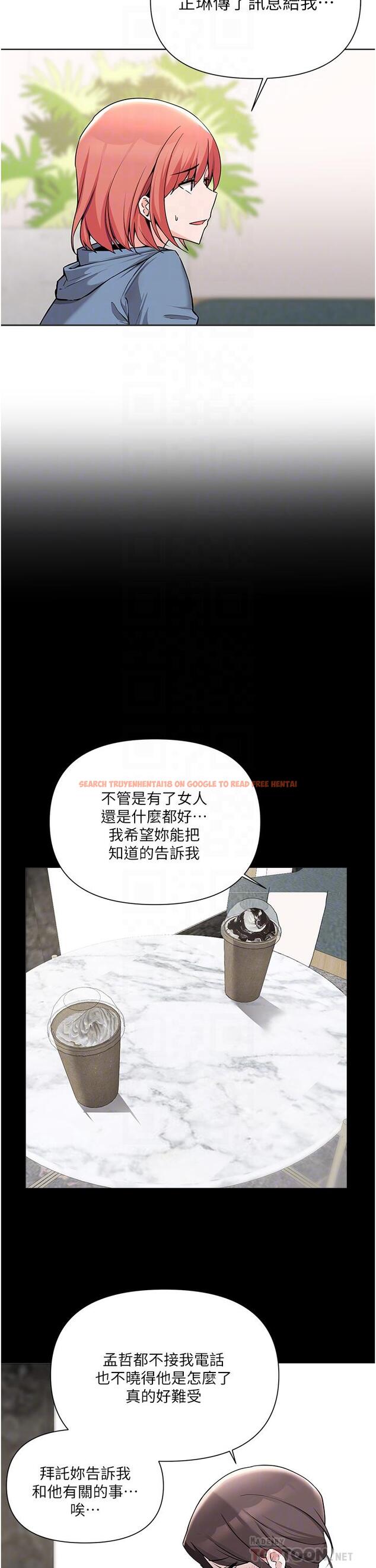 查看漫画廢柴逃脫 - 第52話-為了孟哲，我願意犧牲 - tymanga.com中的846026图片