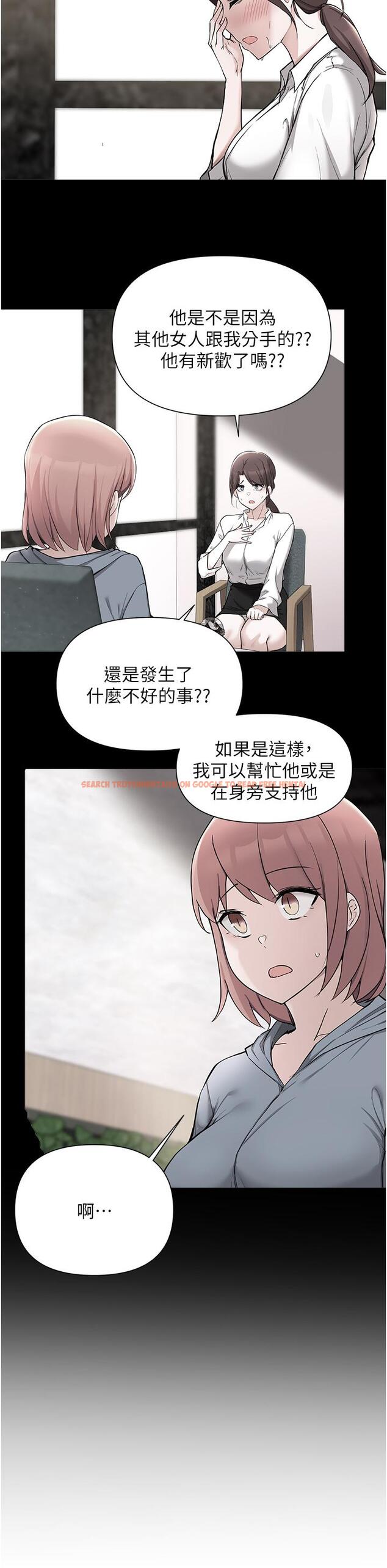 查看漫画廢柴逃脫 - 第52話-為了孟哲，我願意犧牲 - tymanga.com中的846027图片