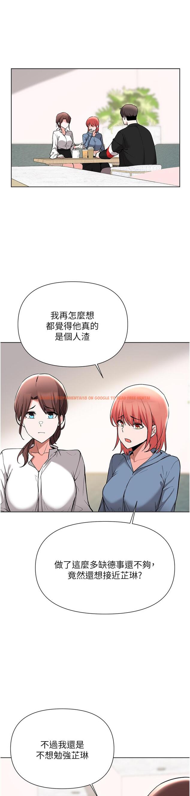 查看漫画廢柴逃脫 - 第52話-為了孟哲，我願意犧牲 - tymanga.com中的846031图片