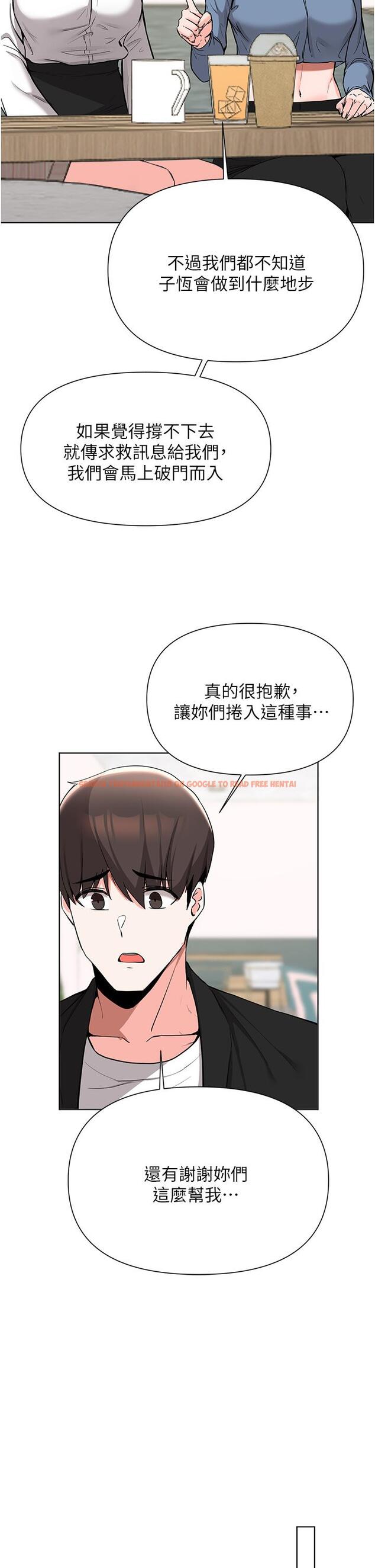 查看漫画廢柴逃脫 - 第52話-為了孟哲，我願意犧牲 - tymanga.com中的846034图片
