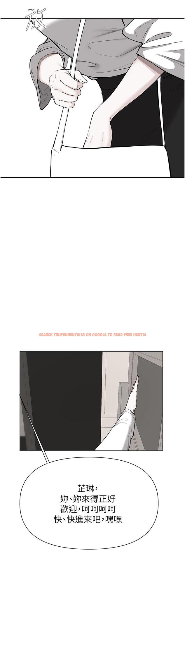 查看漫画廢柴逃脫 - 第53話-芷琳，要不要一起 - tymanga.com中的848213图片