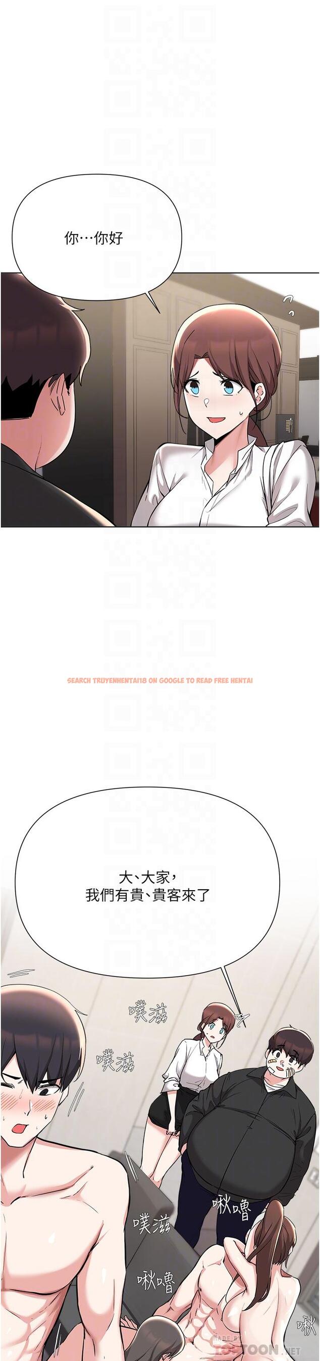 查看漫画廢柴逃脫 - 第53話-芷琳，要不要一起 - tymanga.com中的848217图片
