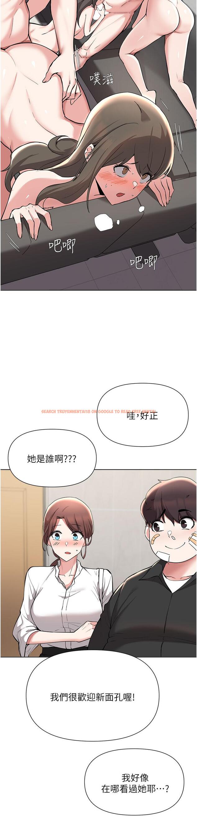 查看漫画廢柴逃脫 - 第53話-芷琳，要不要一起 - tymanga.com中的848218图片