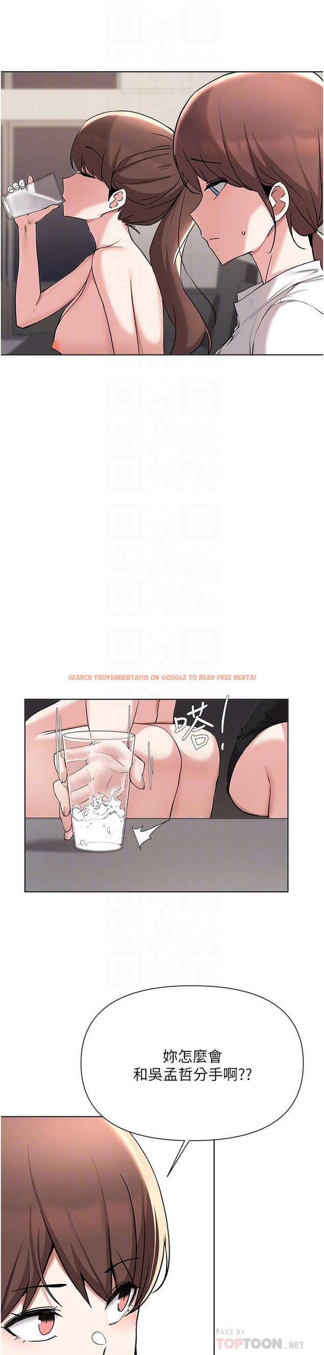 查看漫画廢柴逃脫 - 第53話-芷琳，要不要一起 - tymanga.com中的848225图片