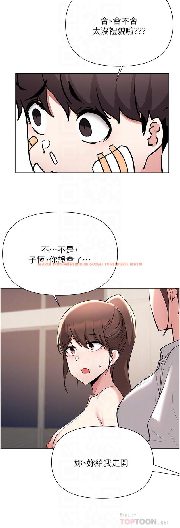 查看漫画廢柴逃脫 - 第53話-芷琳，要不要一起 - tymanga.com中的848227图片