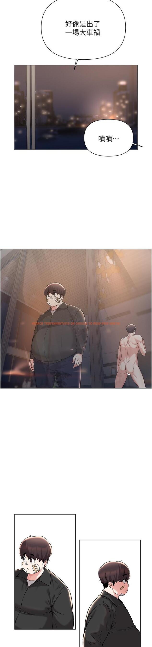 查看漫画廢柴逃脫 - 第53話-芷琳，要不要一起 - tymanga.com中的848230图片
