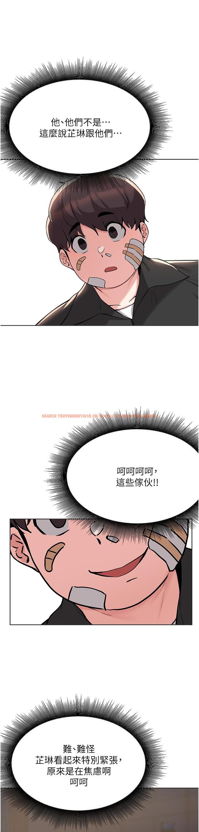 查看漫画廢柴逃脫 - 第53話-芷琳，要不要一起 - tymanga.com中的848233图片