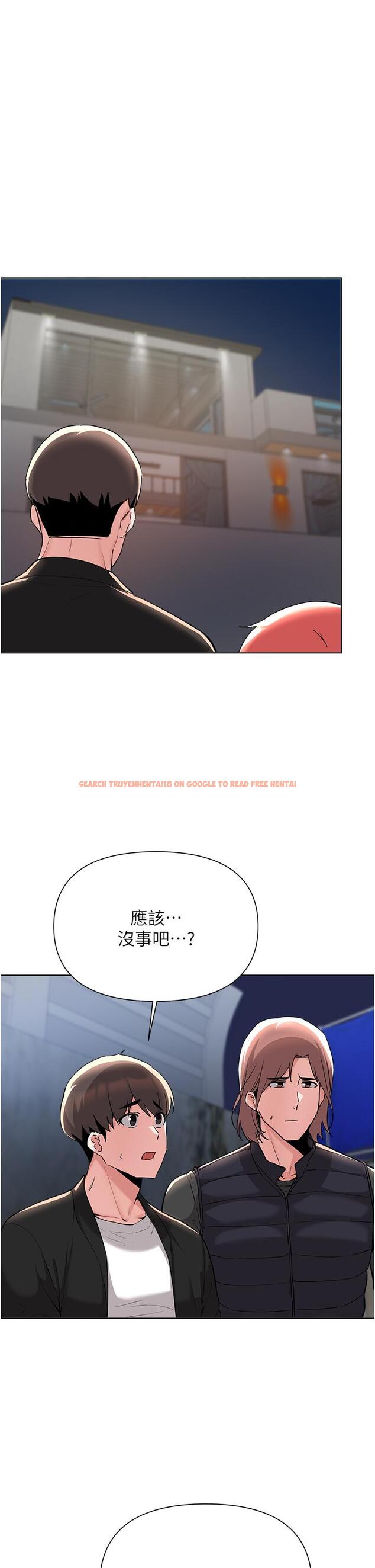 查看漫画廢柴逃脫 - 第53話-芷琳，要不要一起 - tymanga.com中的848236图片
