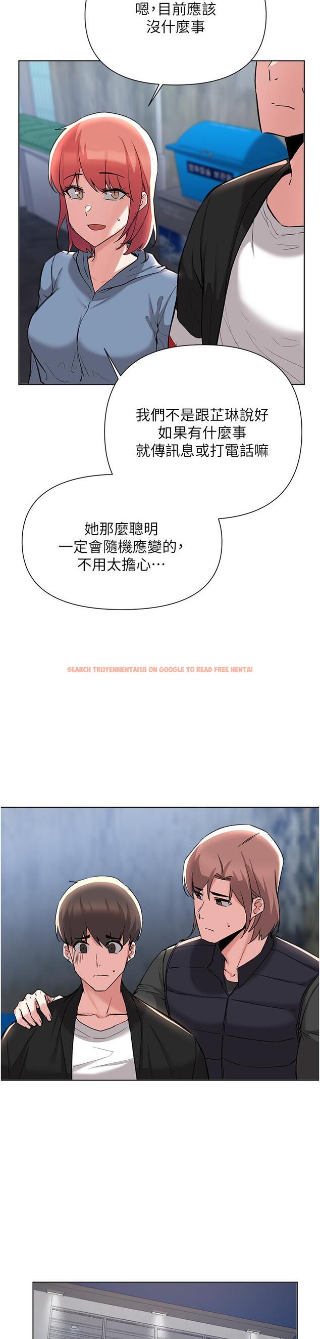 查看漫画廢柴逃脫 - 第53話-芷琳，要不要一起 - tymanga.com中的848237图片