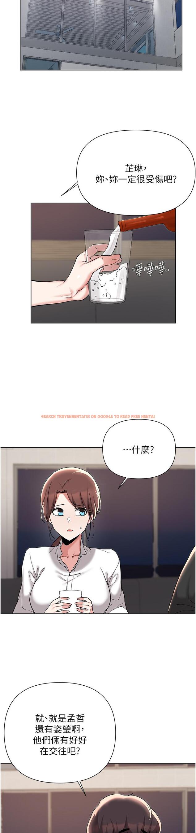 查看漫画廢柴逃脫 - 第53話-芷琳，要不要一起 - tymanga.com中的848238图片