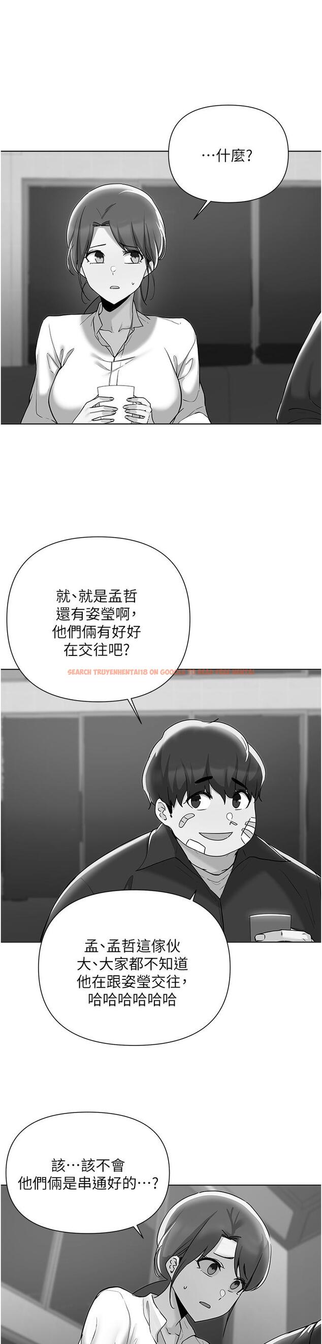 查看漫画廢柴逃脫 - 第54話-孟哲媽媽的決心 - tymanga.com中的852196图片