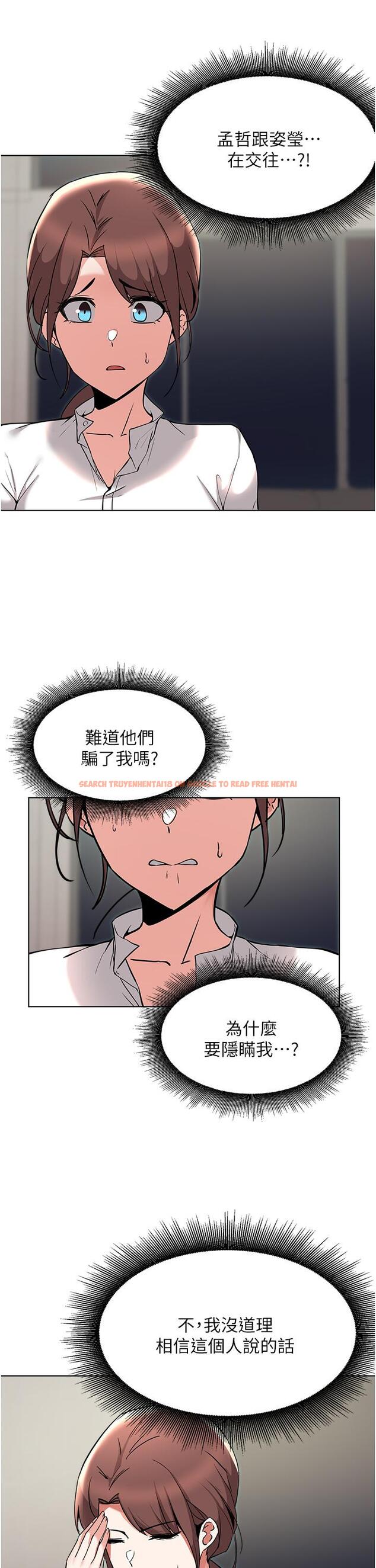 查看漫画廢柴逃脫 - 第54話-孟哲媽媽的決心 - tymanga.com中的852199图片