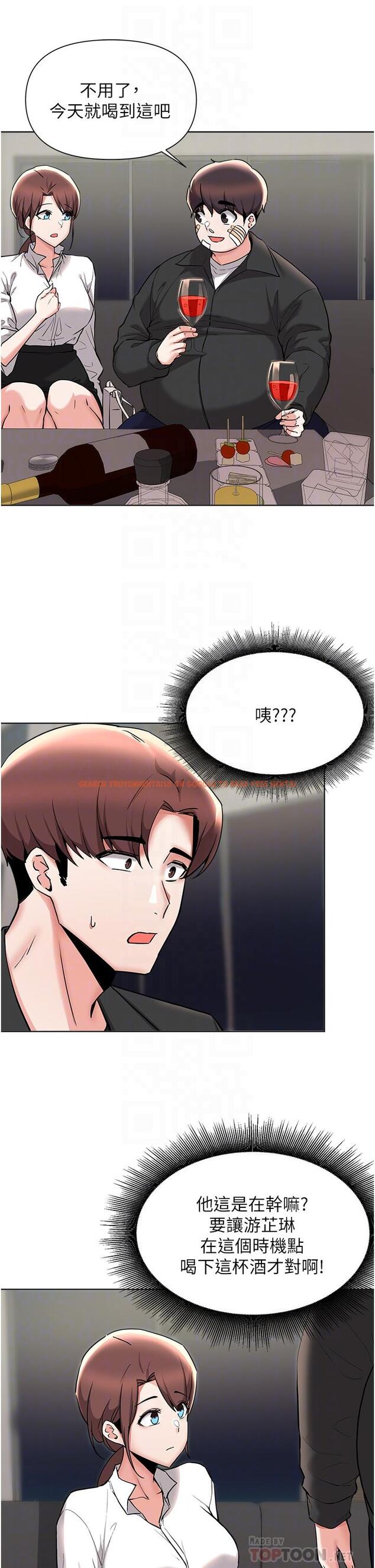 查看漫画廢柴逃脫 - 第54話-孟哲媽媽的決心 - tymanga.com中的852204图片