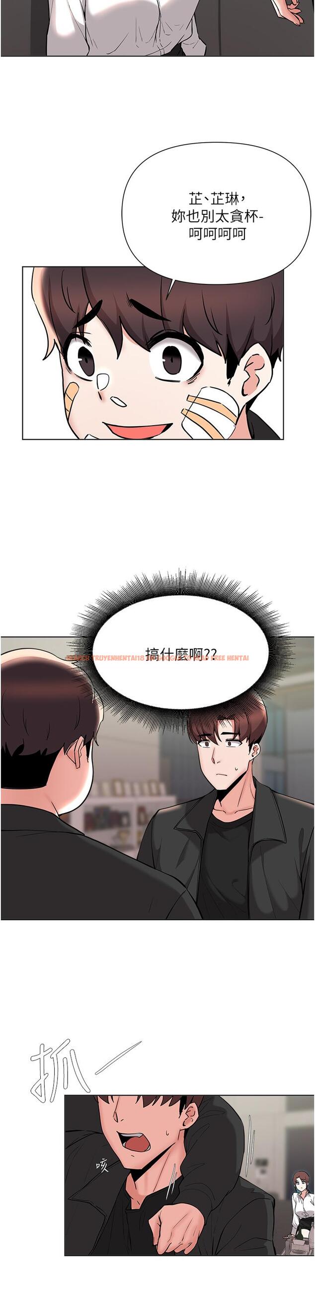 查看漫画廢柴逃脫 - 第54話-孟哲媽媽的決心 - tymanga.com中的852205图片