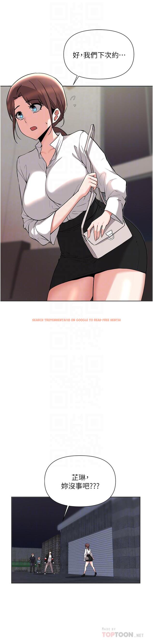 查看漫画廢柴逃脫 - 第54話-孟哲媽媽的決心 - tymanga.com中的852208图片