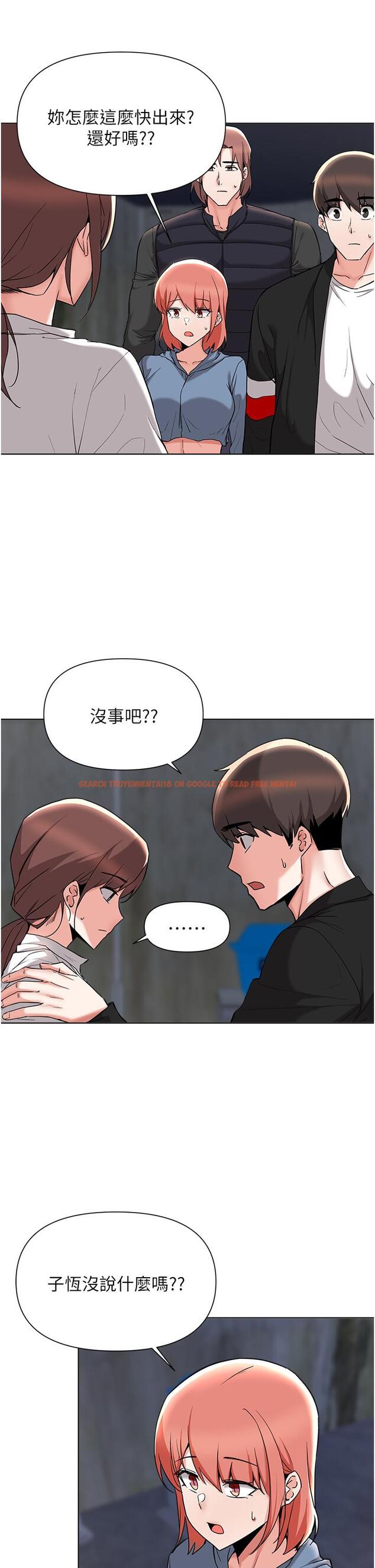 查看漫画廢柴逃脫 - 第54話-孟哲媽媽的決心 - tymanga.com中的852209图片