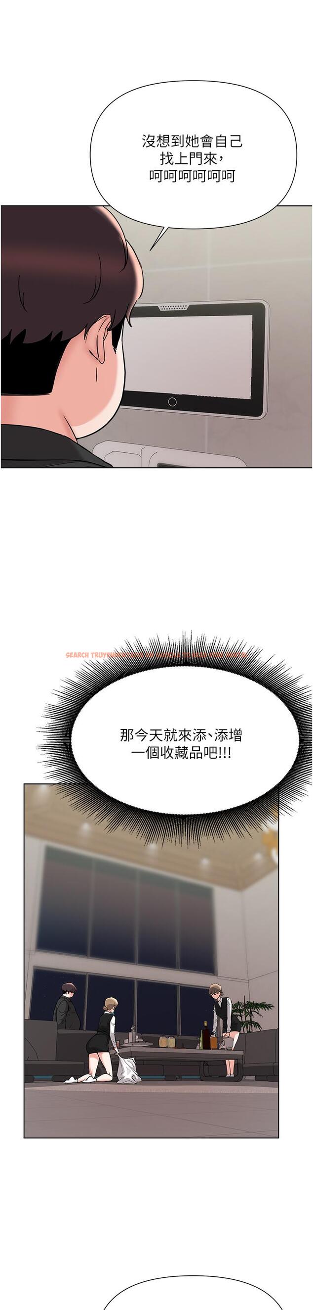 查看漫画廢柴逃脫 - 第54話-孟哲媽媽的決心 - tymanga.com中的852216图片