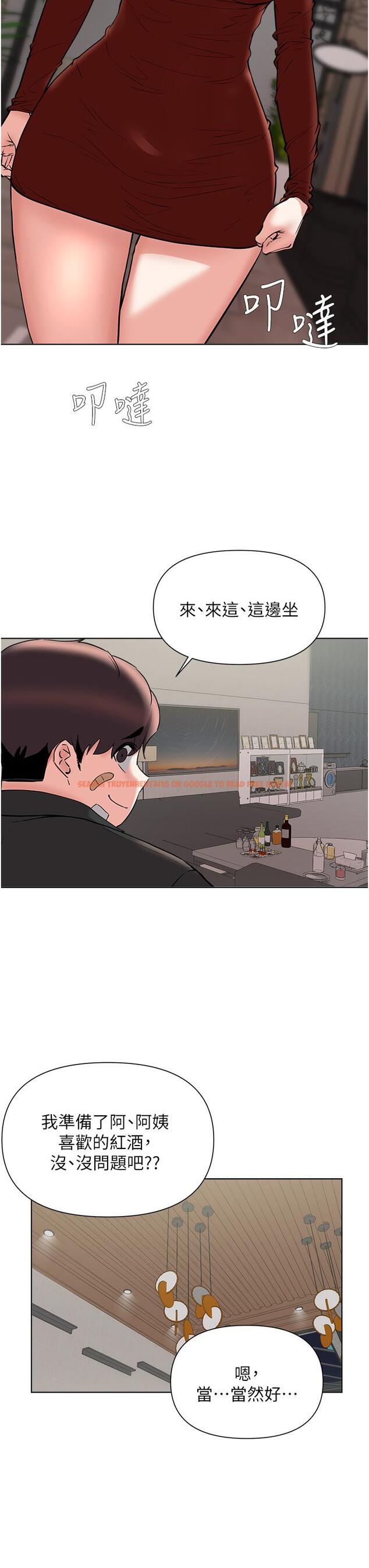 查看漫画廢柴逃脫 - 第54話-孟哲媽媽的決心 - tymanga.com中的852218图片