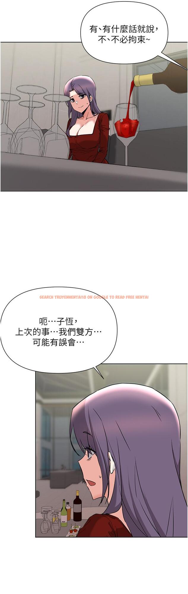 查看漫画廢柴逃脫 - 第54話-孟哲媽媽的決心 - tymanga.com中的852219图片