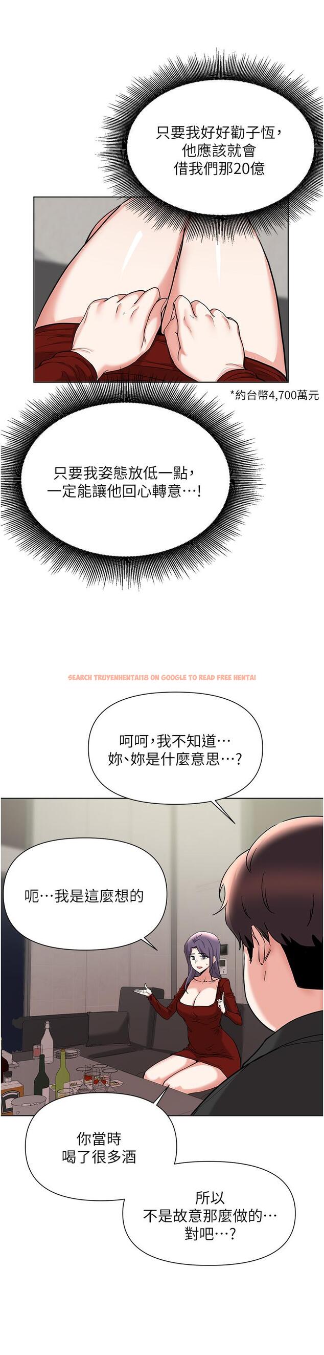 查看漫画廢柴逃脫 - 第54話-孟哲媽媽的決心 - tymanga.com中的852220图片