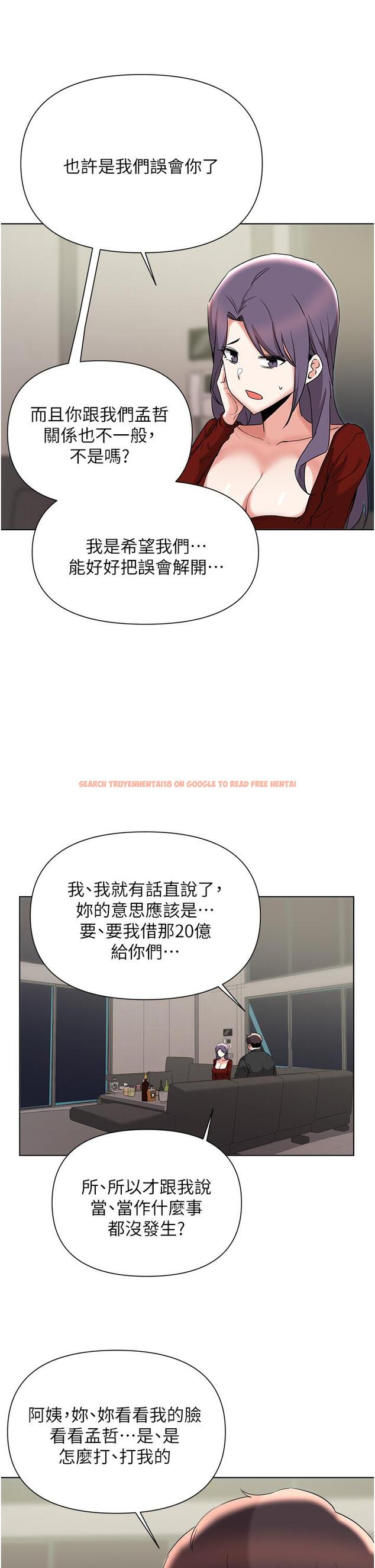 查看漫画廢柴逃脫 - 第54話-孟哲媽媽的決心 - tymanga.com中的852221图片