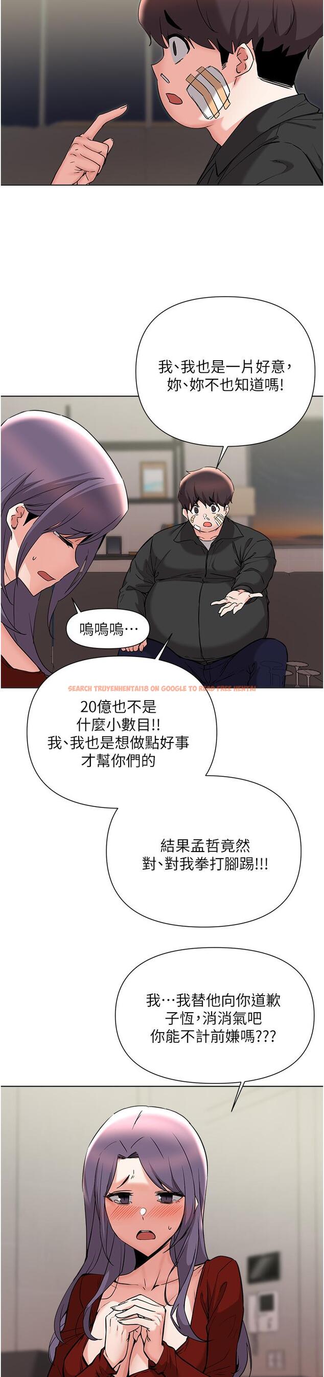 查看漫画廢柴逃脫 - 第54話-孟哲媽媽的決心 - tymanga.com中的852222图片