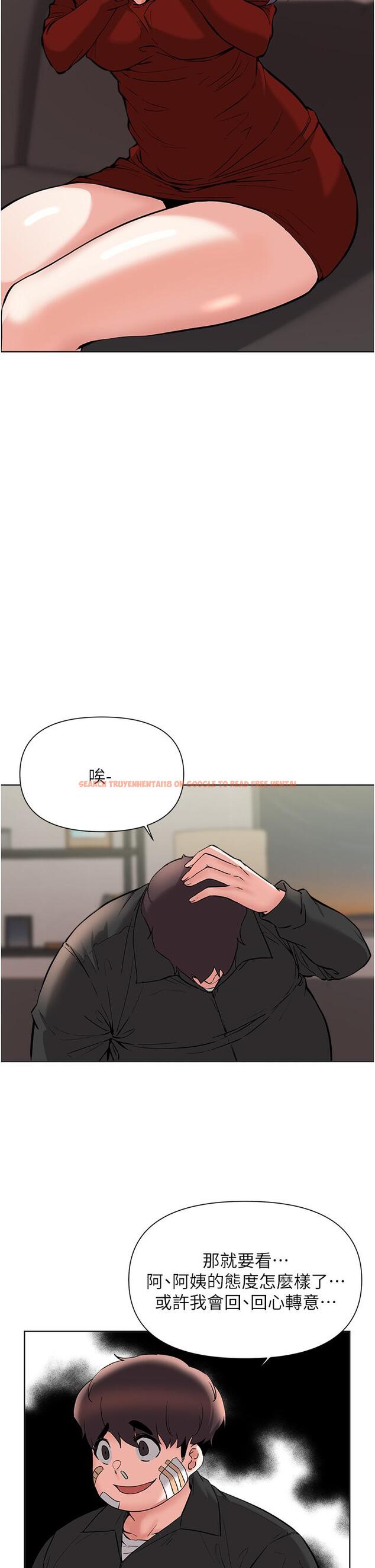 查看漫画廢柴逃脫 - 第54話-孟哲媽媽的決心 - tymanga.com中的852223图片