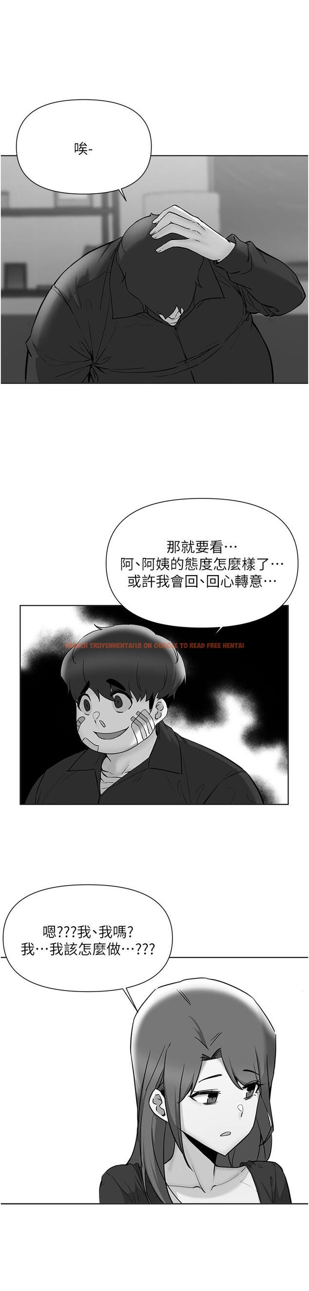 查看漫画廢柴逃脫 - 第55話-朋友媽媽的裸體按摩服務 - tymanga.com中的854970图片