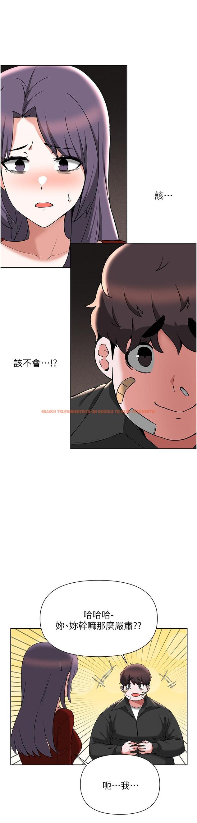 查看漫画廢柴逃脫 - 第55話-朋友媽媽的裸體按摩服務 - tymanga.com中的854973图片