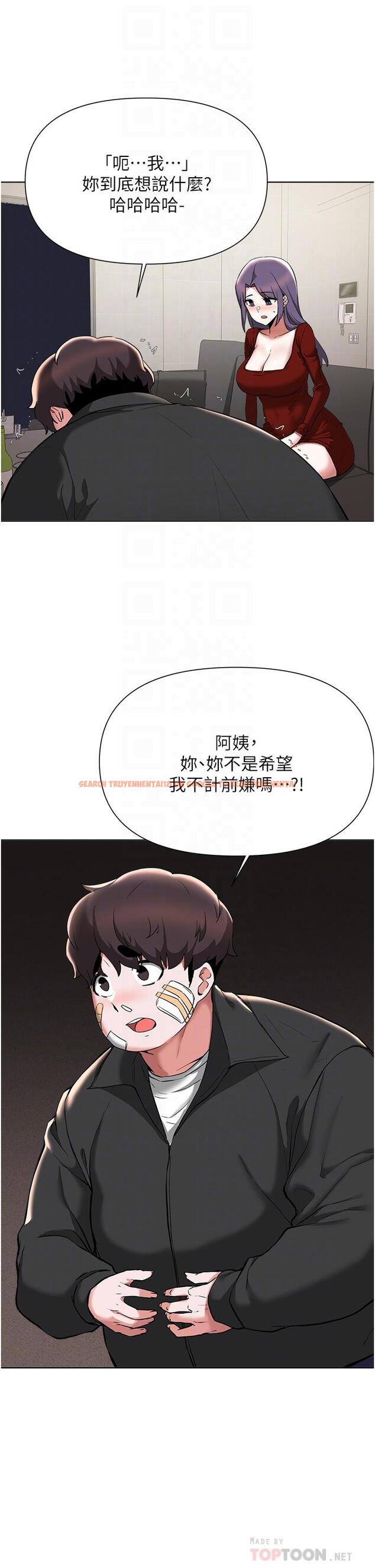 查看漫画廢柴逃脫 - 第55話-朋友媽媽的裸體按摩服務 - tymanga.com中的854974图片