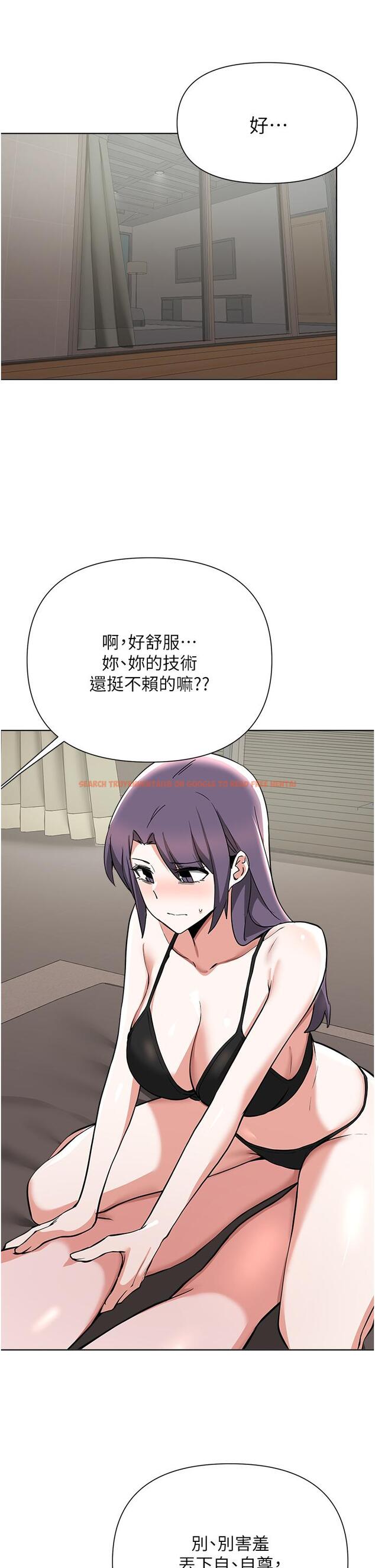 查看漫画廢柴逃脫 - 第55話-朋友媽媽的裸體按摩服務 - tymanga.com中的854988图片