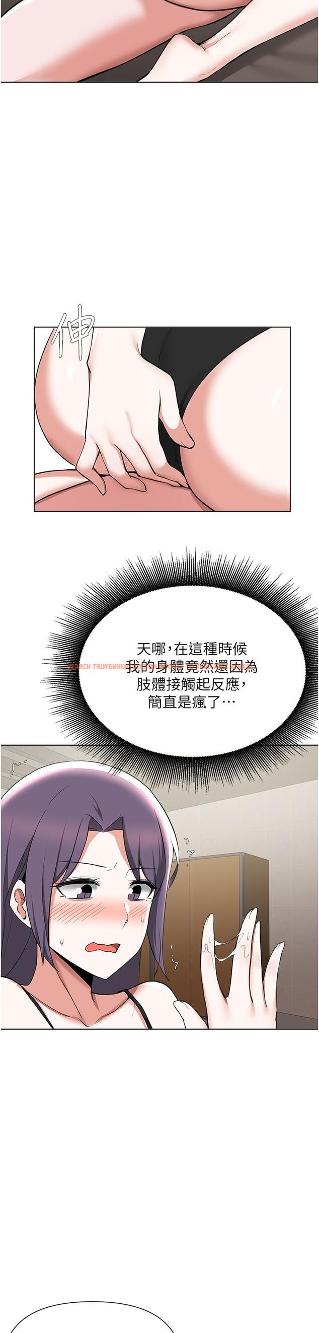 查看漫画廢柴逃脫 - 第55話-朋友媽媽的裸體按摩服務 - tymanga.com中的854991图片