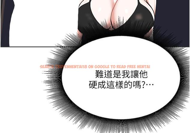 查看漫画廢柴逃脫 - 第55話-朋友媽媽的裸體按摩服務 - tymanga.com中的854994图片