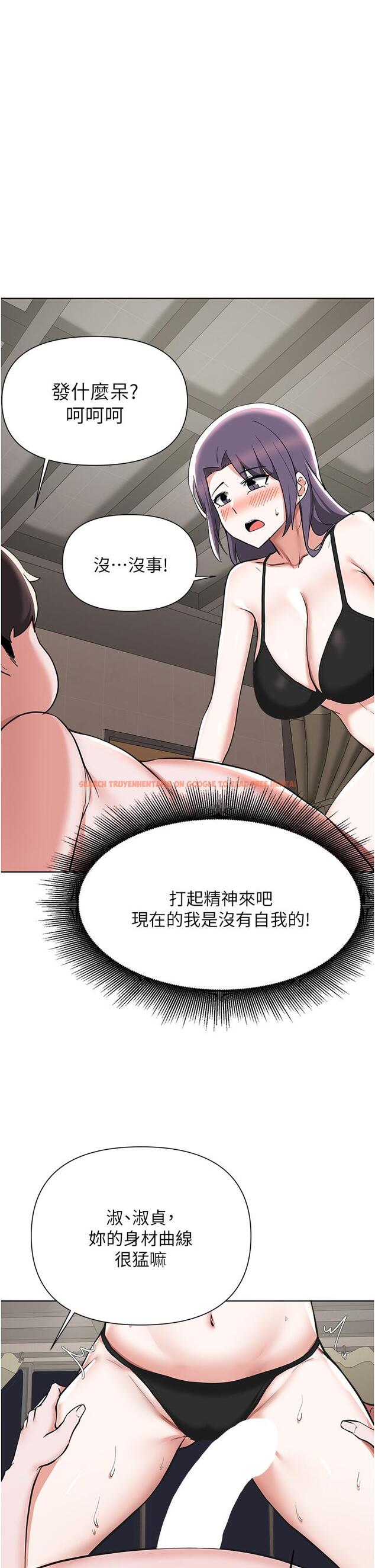查看漫画廢柴逃脫 - 第55話-朋友媽媽的裸體按摩服務 - tymanga.com中的854995图片