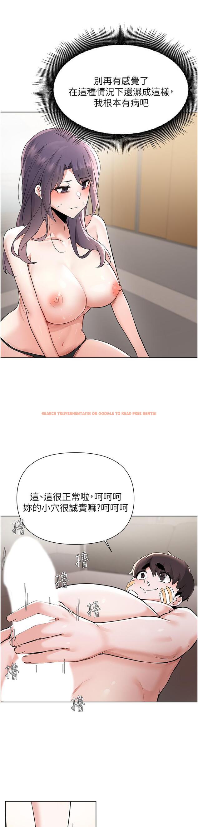 查看漫画廢柴逃脫 - 第56話-徹底變成性奴的淑貞 - tymanga.com中的857220图片