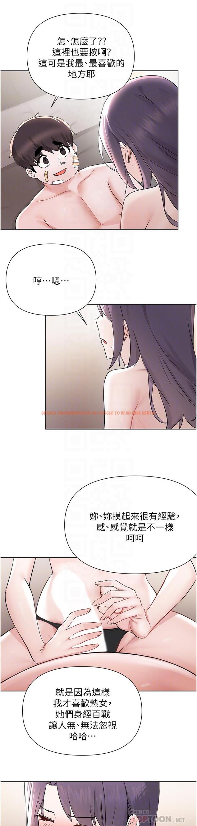 查看漫画廢柴逃脫 - 第56話-徹底變成性奴的淑貞 - tymanga.com中的857225图片