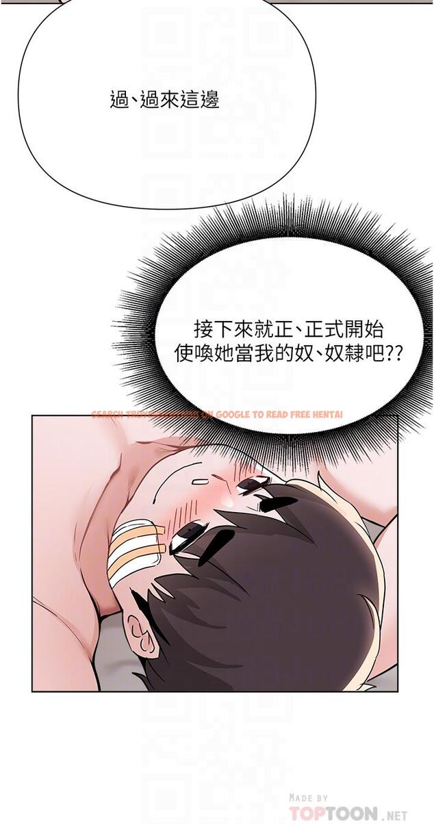 查看漫画廢柴逃脫 - 第56話-徹底變成性奴的淑貞 - tymanga.com中的857227图片