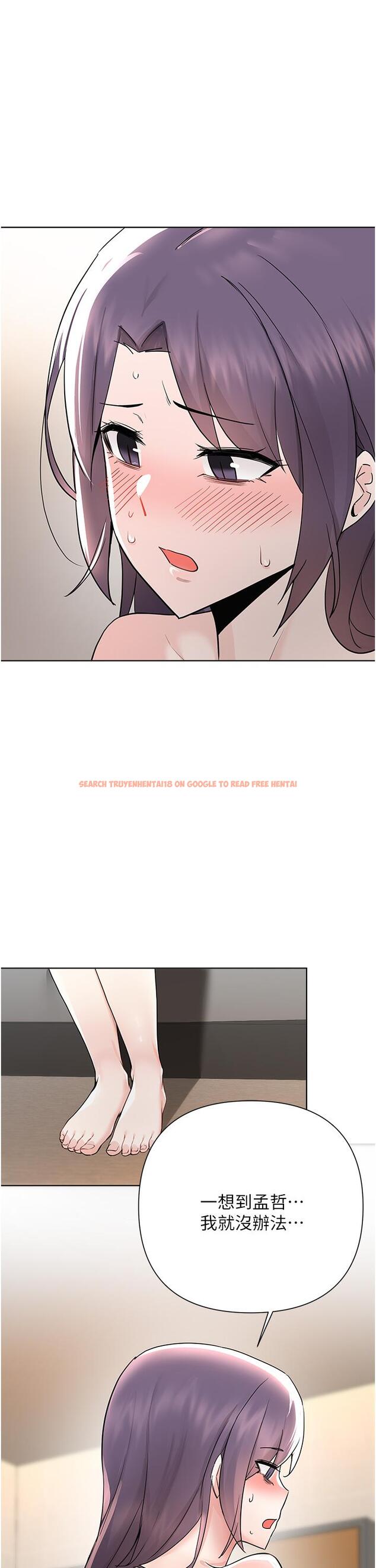 查看漫画廢柴逃脫 - 第56話-徹底變成性奴的淑貞 - tymanga.com中的857228图片