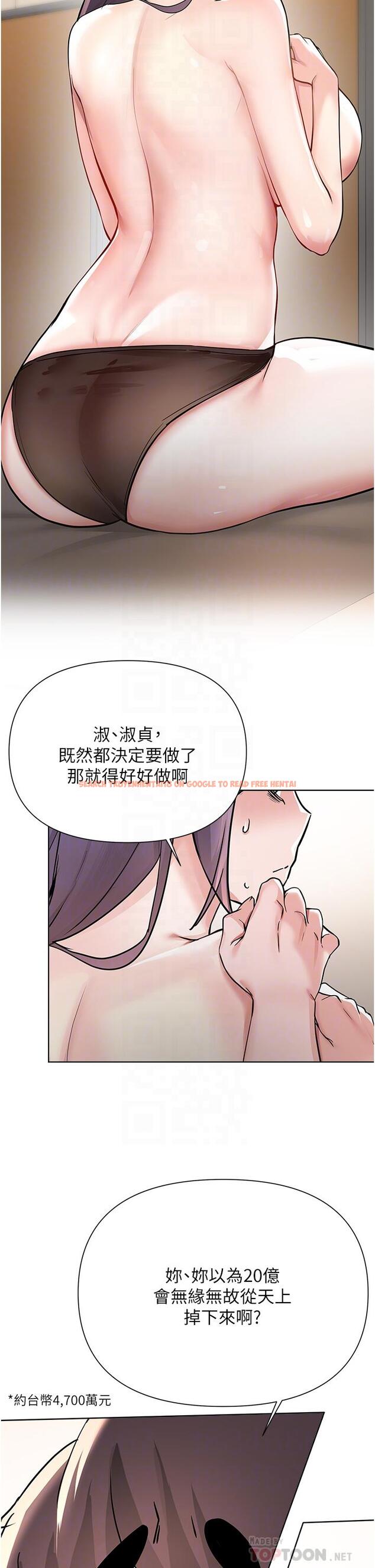 查看漫画廢柴逃脫 - 第56話-徹底變成性奴的淑貞 - tymanga.com中的857229图片