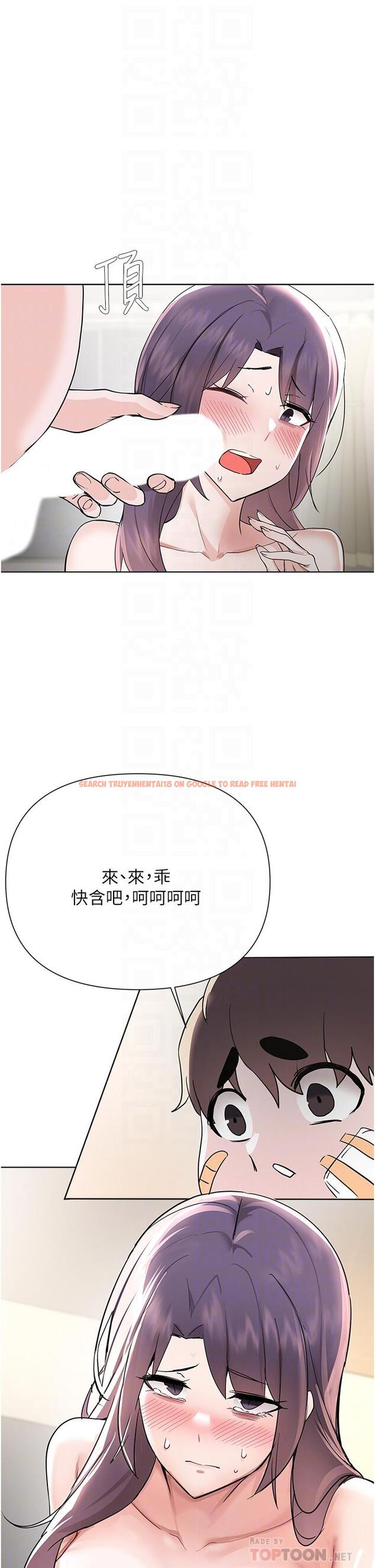 查看漫画廢柴逃脫 - 第56話-徹底變成性奴的淑貞 - tymanga.com中的857233图片
