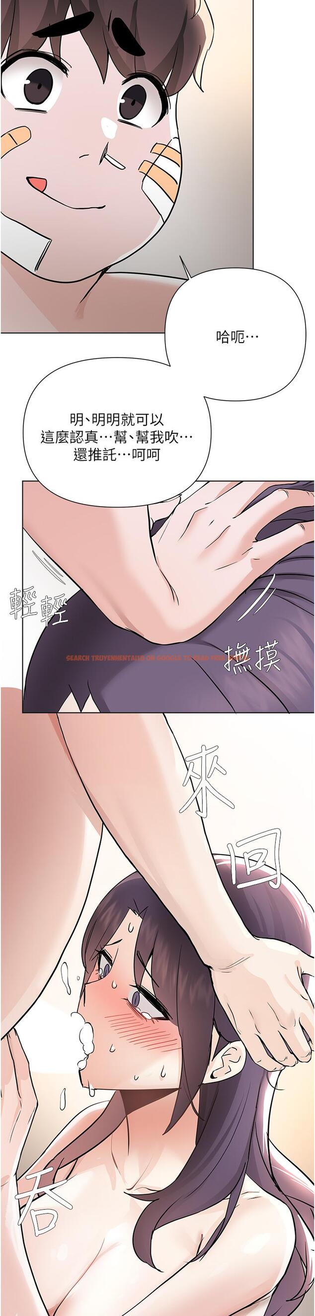 查看漫画廢柴逃脫 - 第56話-徹底變成性奴的淑貞 - tymanga.com中的857236图片
