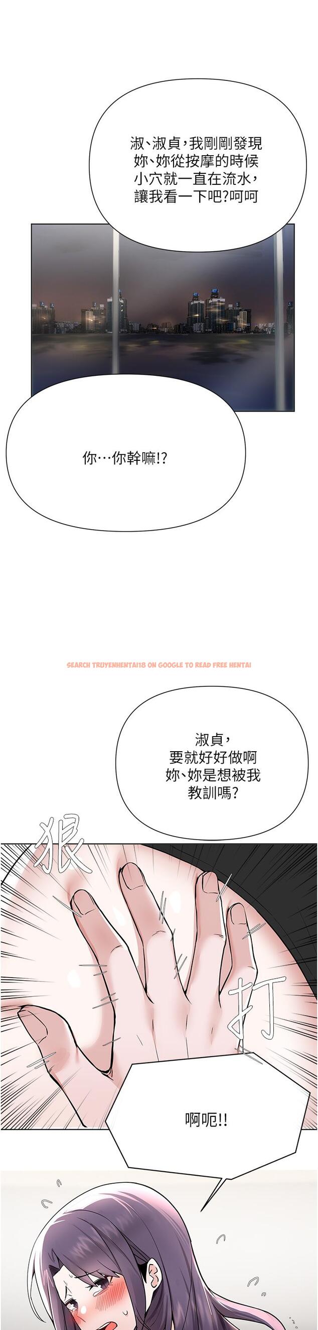查看漫画廢柴逃脫 - 第56話-徹底變成性奴的淑貞 - tymanga.com中的857238图片