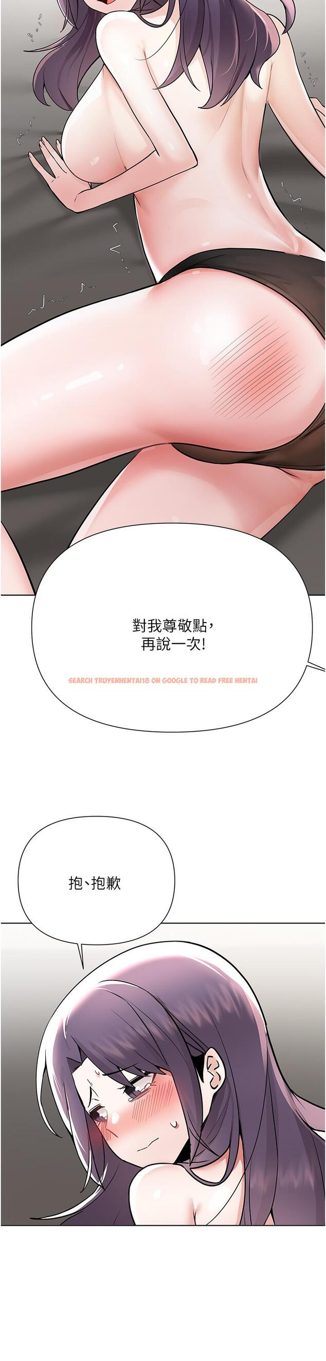 查看漫画廢柴逃脫 - 第56話-徹底變成性奴的淑貞 - tymanga.com中的857239图片