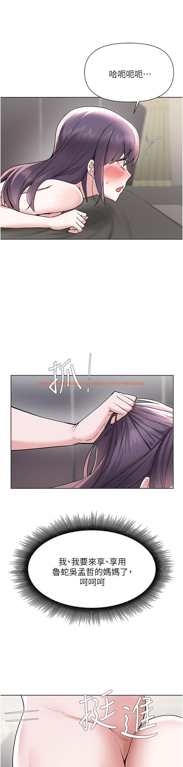 查看漫画廢柴逃脫 - 第56話-徹底變成性奴的淑貞 - tymanga.com中的857243图片