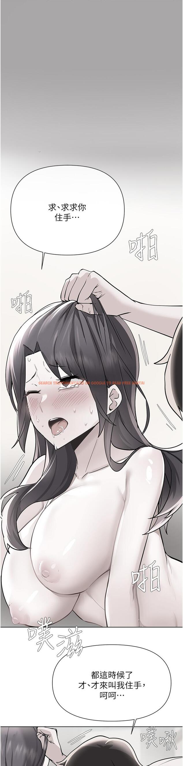 查看漫画廢柴逃脫 - 第57話-快來幫我好好吹 - tymanga.com中的860072图片