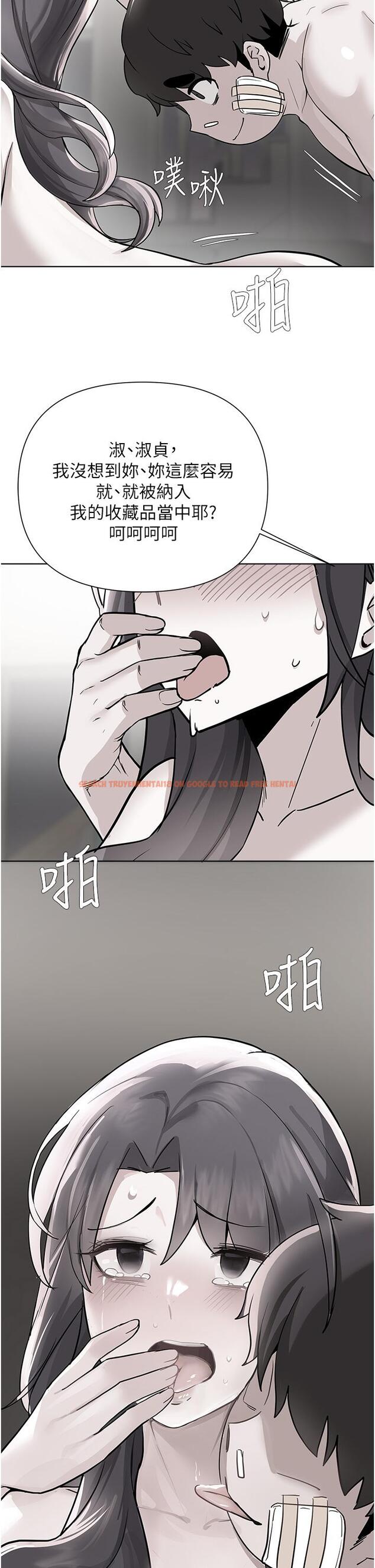 查看漫画廢柴逃脫 - 第57話-快來幫我好好吹 - tymanga.com中的860073图片