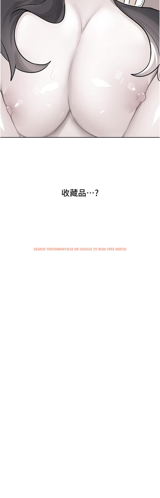 查看漫画廢柴逃脫 - 第57話-快來幫我好好吹 - tymanga.com中的860074图片
