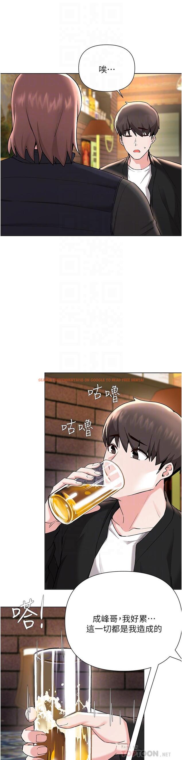 查看漫画廢柴逃脫 - 第57話-快來幫我好好吹 - tymanga.com中的860077图片