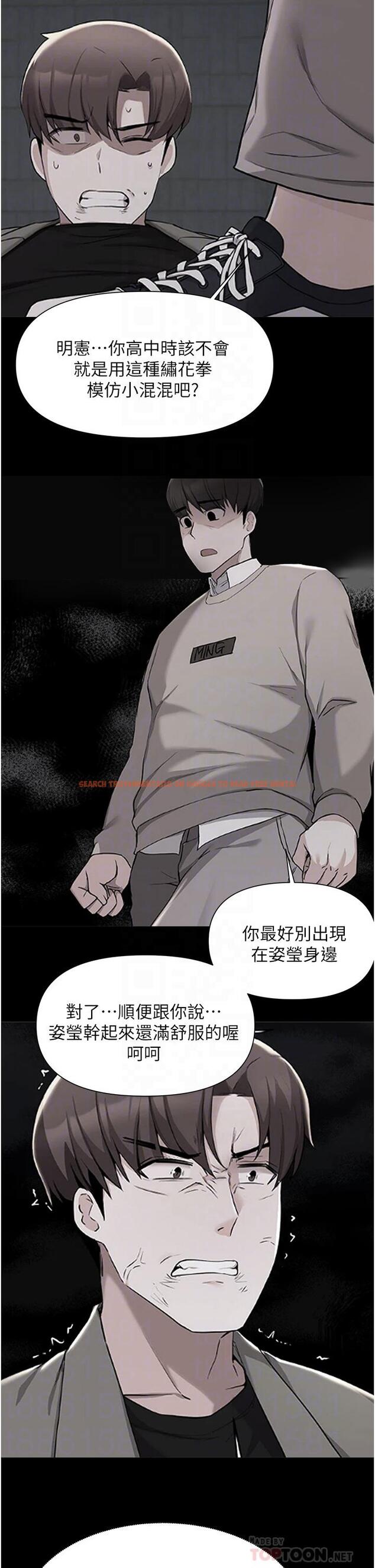 查看漫画廢柴逃脫 - 第57話-快來幫我好好吹 - tymanga.com中的860079图片